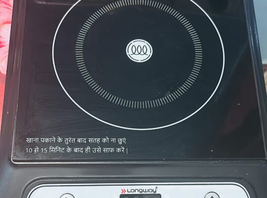Longway Elite Plus Induction